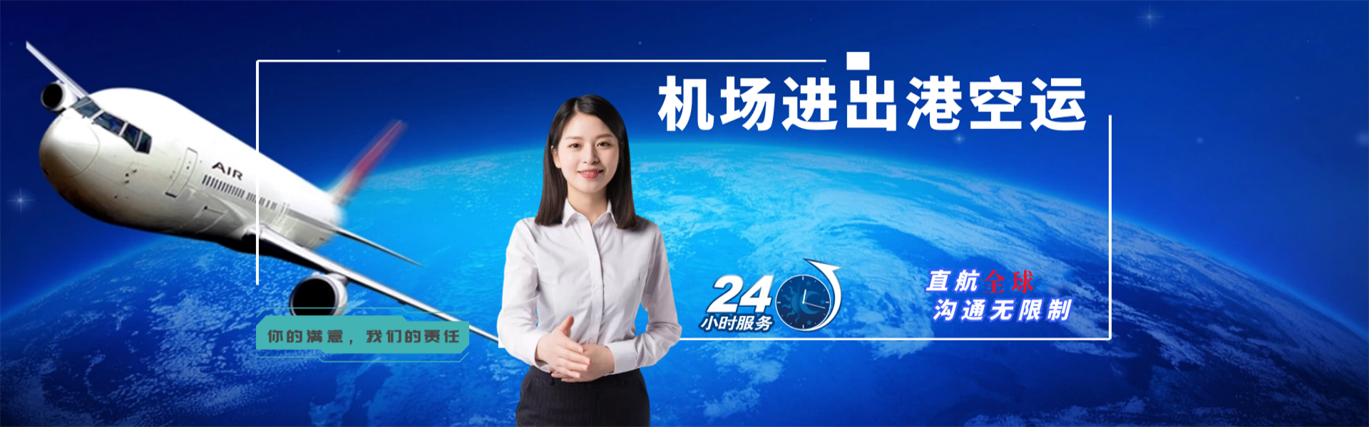 广信到葡萄牙物流公司-广信至葡萄牙物流专线-广信空运到葡萄牙-优时通物流有限公司