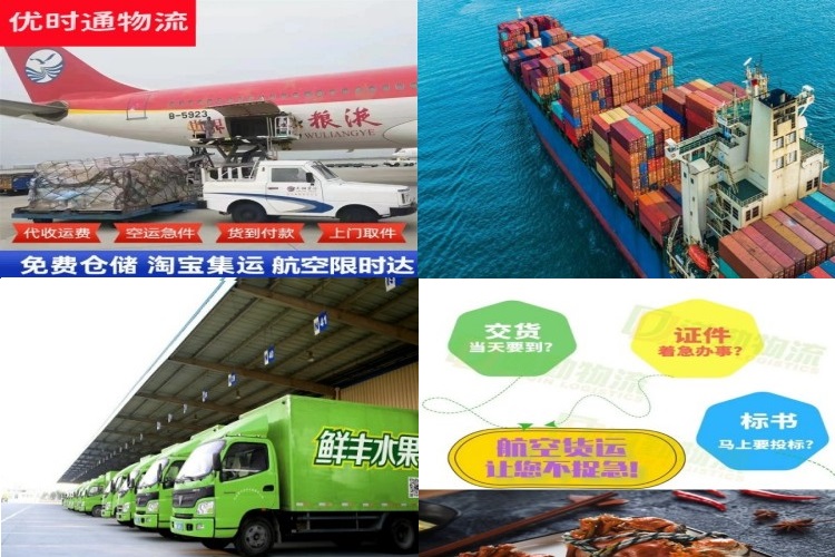 广信到葡萄牙航空货运公司-广信到葡萄牙物流专线